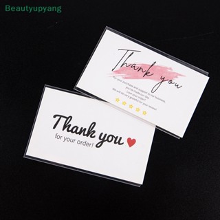 [Beautyupyang] ซองใส่บัตร 50 แผ่น/แพ็ก สําหรับเกมกระดาน ID Card Holders