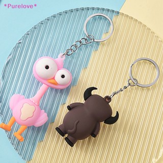 Purelove&gt; พวงกุญแจ จี้ตุ๊กตาการ์ตูนช้างน่ารัก สร้างสรรค์ เครื่องประดับ สําหรับผู้หญิง