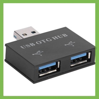 2 in1 อะแดปเตอร์แยก Micro USB + USB2.0 เป็น Dual 2 พอร์ต USB2.0 OTG Hub