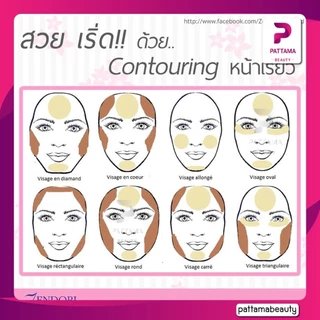 แป้งพัฟ เซนโดริ ออยล์-ฟรี/เอ็กซ์ตร้า ฟาวน์เดชั่น 8g. Zendori oil-free/Extra Foundation
