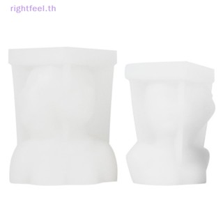 Rightfeel.th แม่พิมพ์ซิลิโคน รูปดวงตา สําหรับทําสบู่