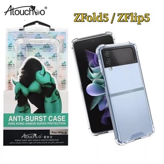 เคสใสกันกระแทก ของแท้ เคสKingkong ขอบนิ่มหลังแข็ง Samsung Galaxy Z Fold5 / Z Flip5 / Find N2 Flip Z FOLD 5 Z FLIP 5