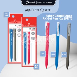 Desklife Faber Castell ปากกาเจล RX 0.5 0.7 2s(PKT)0.5 มม. 0.7 มม. สีดํา ฟ้า แดง สําหรับนักเรียน เครื่องเขียน 2 ชิ้น