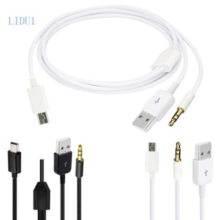 Lidu1 สายชาร์จ USB เป็น Mini B ตัวผู้ 3 5 มม. ทนทาน