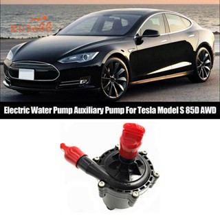 6007367-00-E ปั๊มน้ําไฟฟ้ารถยนต์ สําหรับ Tesla Model S 85D AWD