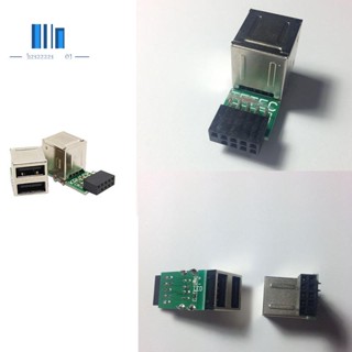 อะแดปเตอร์แปลงเมนบอร์ดภายใน 9Pin เป็น 2 พอร์ต USB 2.0 a ตัวเมีย PCB