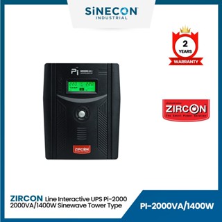 ZIRCON เครื่องสำรองไฟฟ้า Line Interactive UPS/ Pi-2000/ 2000VA/1400W/ Sinewave, Digital Display (Tower type)