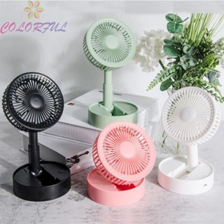 【COLORFUL】Fan Brand New Desktop Fan Folding Fan High-quality Originality Portable