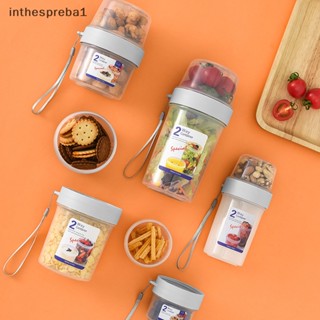 Inthespreba1^^ ถ้วยอาหารกลางวันสองชั้น แก้วอาหารกลางวัน โยเกิร์ต ถั่ว เก็บรักษา สด ถ้วยรับประทานอาหาร *ใหม่