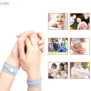 Lubu สายรัดข้อมือ ป้องกันอาการป่วย 1 คู่