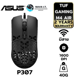 COINSคืน15%⚡FB9JMZV6⚡ ASUS P307 TUF GAMING MOUSE M4 AIR [90MP02K0-BMUA00] รับประกัน 2ปี