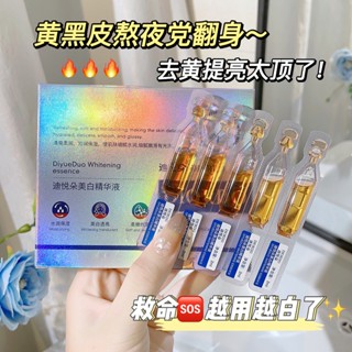 Diyueduo Brightening Essence Lightening Fine Lines เอสเซนส์ขัดเงา น้ํา แบบพกพา กระจ่างใส เอสเซนส์ เอสเซนส์ ผลิตภัณฑ์ของแท้