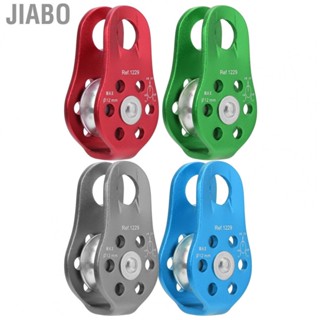 Jiabo Single Pulley Fixed  Not Easy To Break 20KN Climbing for Woman Man Hanging