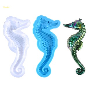 Wonder Seahorse แม่พิมพ์ซิลิโคนเรซิ่น รูปม้าน้ํา 3D สําหรับทําพวงกุญแจ