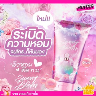 Zeleb Sweet Bloom aura gel 🌷 เจลน้ำหอม เซรั่มน้ำหอม หอมติดทนทั้งวัน โลชั่นน้ำหอม