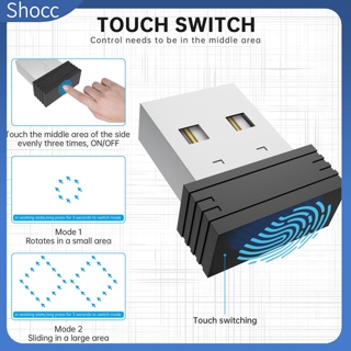 Shocc เมาส์ออโต้ Usb สัมผัส กันการนอนหลับ ขนาดเล็ก สําหรับคอมพิวเตอร์