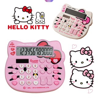 Sanrio ใหม่ เครื่องคิดเลข ลายการ์ตูนเฮลโลคิตตี้น่ารัก สําหรับสํานักงาน โรงเรียน 2023 [RAIN]