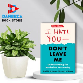 I Hate You--Do Leave Me: Third Edition: Understanding the Borderline Personality โดย Jerold J. Kreisman