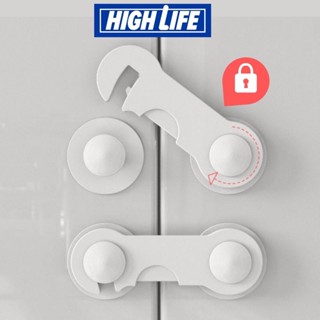 [พร้อมส่ง] High Life ที่ล็อคกันเด็ก ตัวล็อคลิ้นชัก ที่ล็อคกันเด็กเปิดประตู ตัวล็อคลิ้นชัก