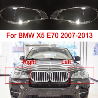 Hys ฝาครอบเลนส์ไฟหน้ารถยนต์ แบบกระจกใส สําหรับ BMW X5 E70 2007-2013