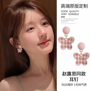 [พร้อมส่ง] ต่างหูสตั๊ด ลายสก๊อต สีชมพู สําหรับผู้หญิง