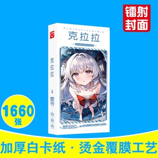 โปสการ์ด Honkai Star Rail Clara 1660 ชิ้น / ชุด