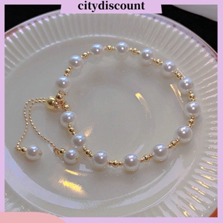 &lt;citydiscount&gt; สร้อยข้อมือ ประดับลูกปัดไข่มุกเทียม สีทอง หรูหรา เรียบง่าย เครื่องประดับแฟชั่น สําหรับผู้หญิง