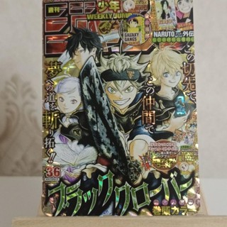 แฟลชการ์ด ลายการ์ตูนอนิเมะ Black Clover สไตล์บูติก
Asta
ตาข่ายแฟลชหัตถกรรม
ขนาด 86 * 59 มม