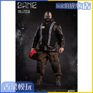 พร้อมส่ง โมเดลรถจักรยานยนต์ MTOYS 1/6 Soldier Destroyer Bain MS023 MS024