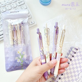 ปากกาเจล 0.5 มม. ลายดอกเดซี่ สีม่วง สีดํา ของขวัญ