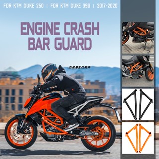 ลดราคา กันชนเครื่องยนต์ กันกระแทก สําหรับ DUKE KTM DUKE 390 250 17-20