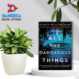 ทุกสิ่งที่อันตราย: นวนิยายโดย Stacy Willingham