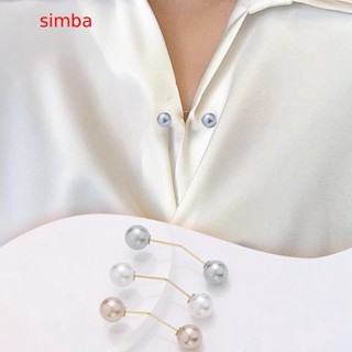 【Simba】เข็มกลัดมุก ทนทาน มีประโยชน์ สําหรับติดเสื้อกันหนาว