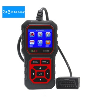 เครื่องสแกนเนอร์วินิจฉัยรถยนต์ OBD2 AT500 OBD2