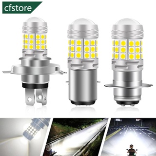 Cfstore หลอดไฟตัดหมอก H4 BA20D H6 P15DLED 42SMD 12V สีขาว G5R5 สําหรับรถจักรยานยนต์