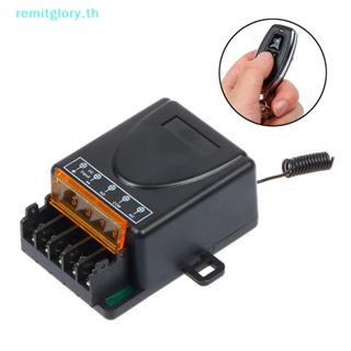 Remitglory รีโมตคอนโทรลรีเลย์ไร้สาย 433MHz 220V RF 1CH TH