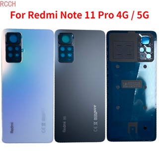 ฝาครอบแบตเตอรี่ด้านหลัง พร้อมเลนส์กล้อง แบบเปลี่ยน สําหรับ Xiaomi Redmi Note 11 Pro 4G 5G