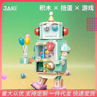 [Spot] Jiaqi JK8218 trendy egg twisting robot assembled granular building blocks toy birthday gift gift model