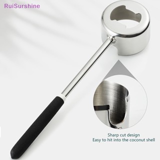 Ruisurshine 1 ชิ้น ที่เปิดมะพร้าว ทนทาน เครื่องมือสเตนเลส ที่เปิดมะพร้าว เครื่องมือครัวใหม่