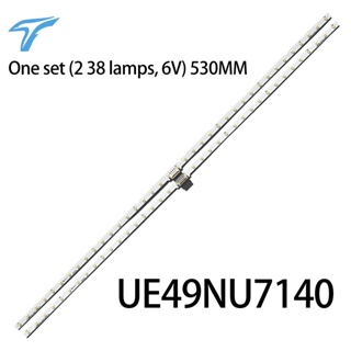 แถบไฟแบ็คไลท์ LED สําหรับ Samsung UE49NU7100 UE49NU7102 UE49NU7140U UE49NU7670 UE49NU7120U UE49NU7170U UN49NU7100 UE49NU7300 2 ชิ้น