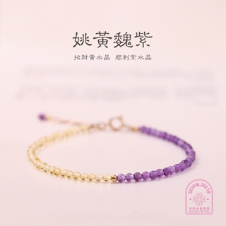 [Lucky Fortune] พร้อมส่ง สร้อยข้อมือ ลูกปัดคริสตัลอเมทิสต์ 14k 2 มม.