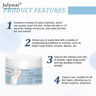 JULYSTAR Ouhoe รักแร้ทันที Brightening Cream ให้ความชุ่มชื่นและให้ความชุ่มชื้นลดเมลานิน Body Joints รักแร้ครีมไวท์เทนนิ่ง