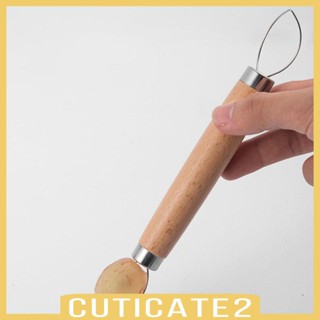 [Cuticate2] อุปกรณ์ปอกเปลือกองุ่น ผลไม้ สําหรับร้านอาหาร ปาร์ตี้