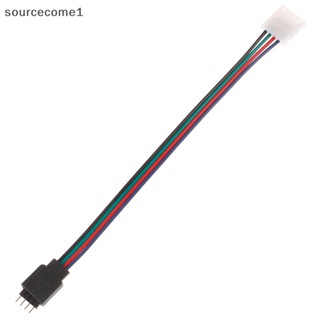 ใหม่ แถบไฟ led 5050 RGB 4 pin 15 ซม. สําหรับอะแดปเตอร์เชื่อมต่อ [sourcecome1]