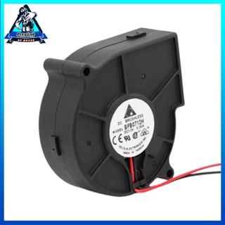 [Instock] 12V Computer Case Cooling Blower Centrifugal Projector Fan [F/5]