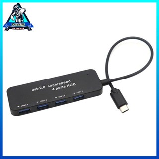 [Ready] USB 2.0 HUB 4-port High Speed Hub Cable Splitter For Multi-device [F/9]