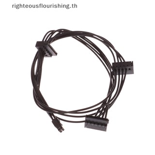 Righteousflourishs.th สายเคเบิลพาวเวอร์ซัพพลาย 35 45 65 ซม. Mini 4 Pin เป็น SATA สําหรับ Lenovo 1 ชิ้น