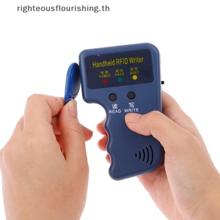 Righteousflourishs.th เครื่องอ่านโปรแกรมเมอร์ 125KHz EM4100 RFID พร้อมแท็กคีย์บ็อบ ID เขียนซ้ําได้