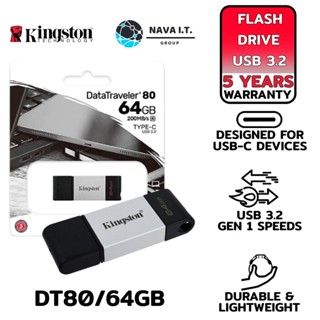 COINSคืน15%⚡FB9JMZV6⚡ KINGSTON DT80/64GB FLASH DRIVE DATA TRAVELER 80 USB-C รับประกัน 5ปี