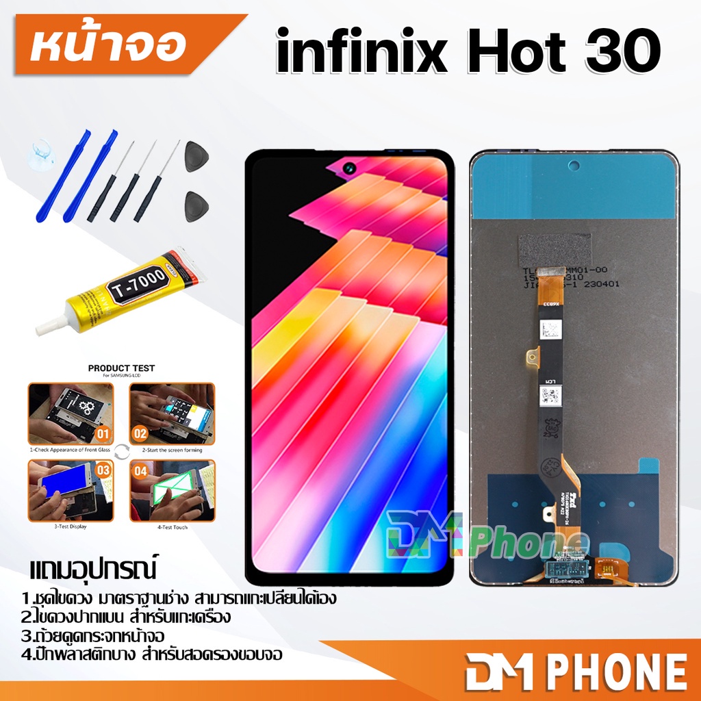 จอแท้ infinix Hot 30 หน้าจอ จอชุด จอ+ทัช จอพร้อมทัชสกรีน Lcd display touch จอinfinix Hot30/X6831